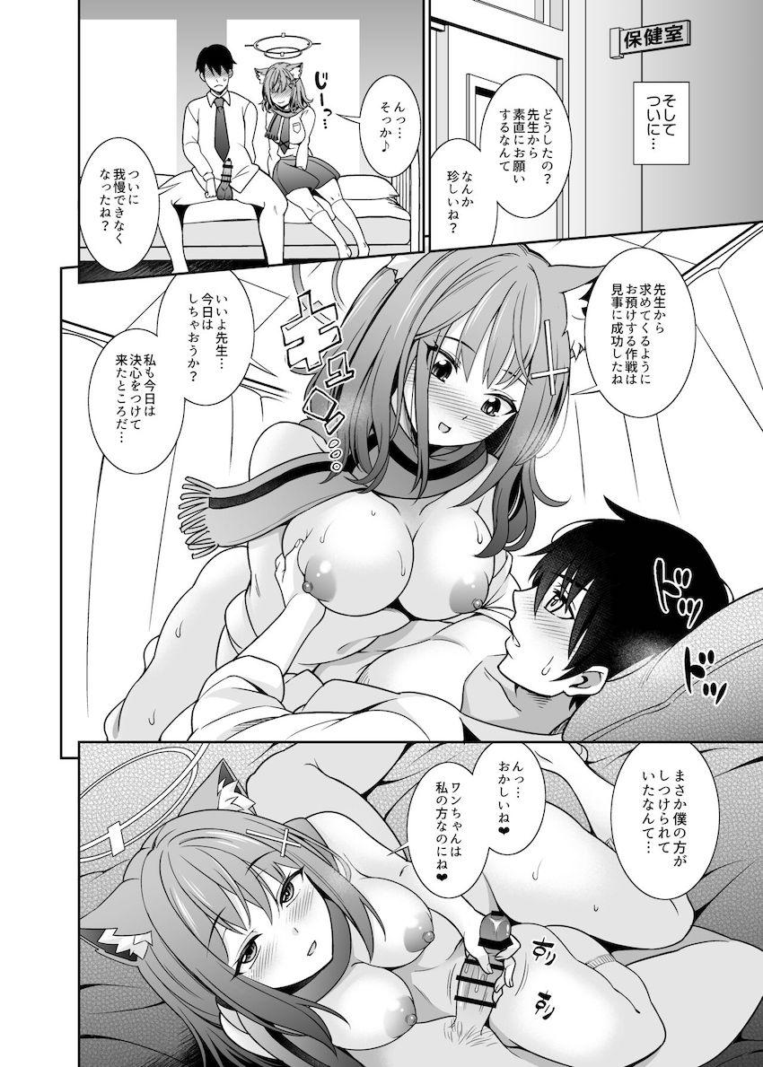 シロコに本番なしで連日抜かれて我慢の限界を迎えた先生。本番おねだりして教え子JKと中出しセックス！発情期だったシロコにおちんぽ壊れるまで搾精されちゃう！ <> 013
