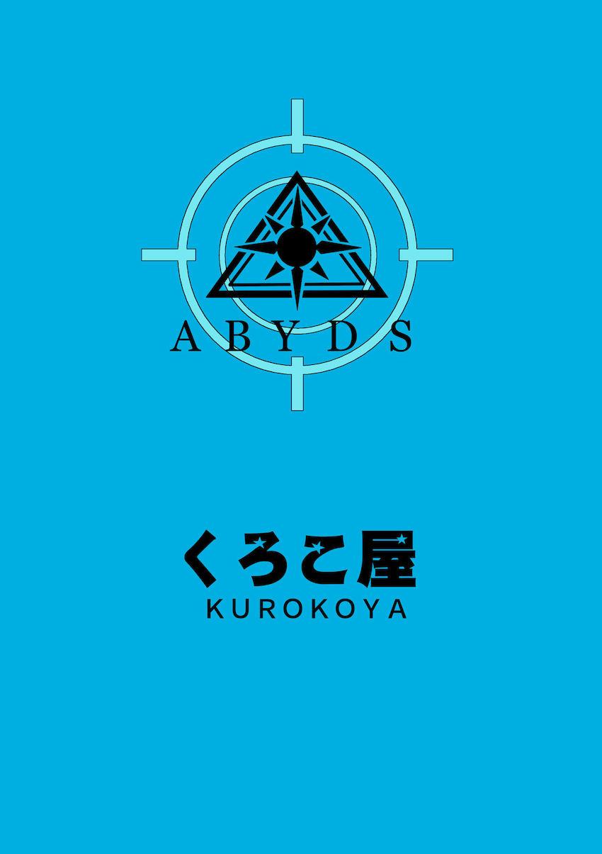 シロコに本番なしで連日抜かれて我慢の限界を迎えた先生。本番おねだりして教え子JKと中出しセックス！発情期だったシロコにおちんぽ壊れるまで搾精されちゃう！ <> 023