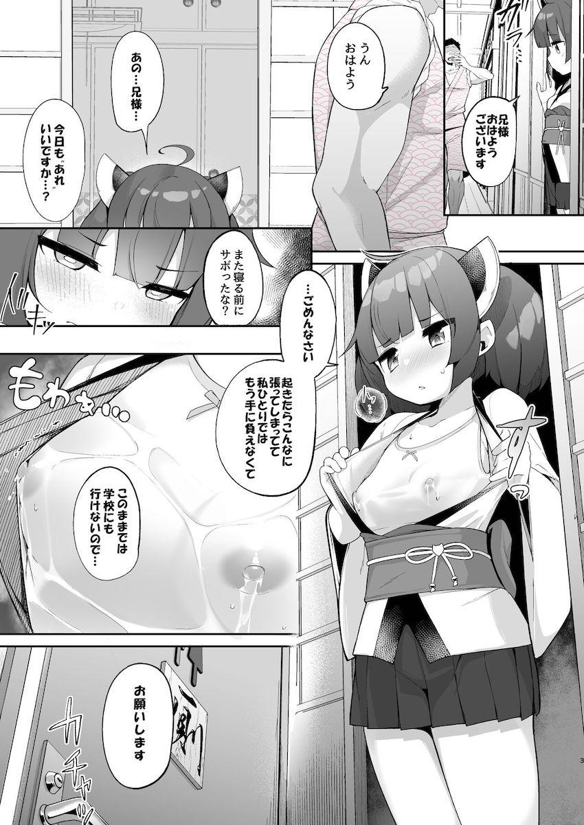 初潮したばかりの出来立てホカホカイキリまんこに大人の味を教えてあげる！ <> 002