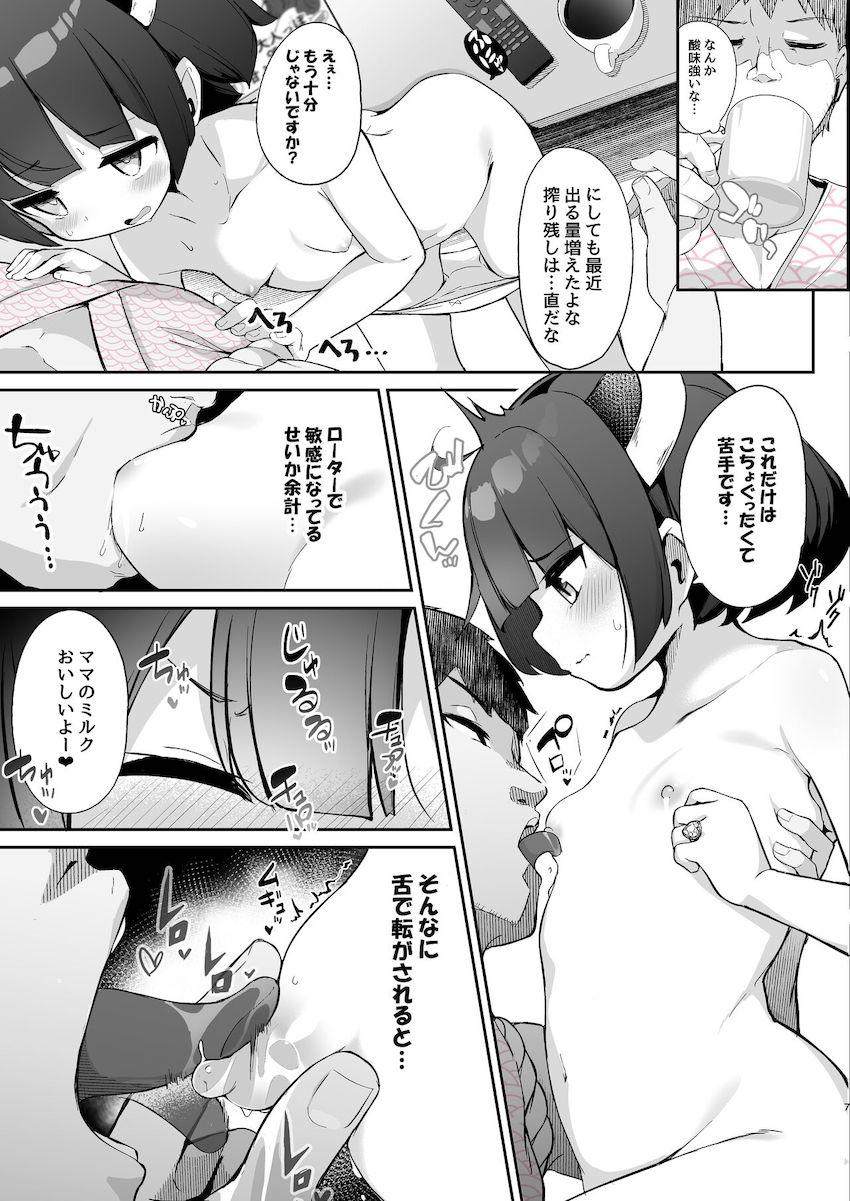 初潮したばかりの出来立てホカホカイキリまんこに大人の味を教えてあげる！ <> 006