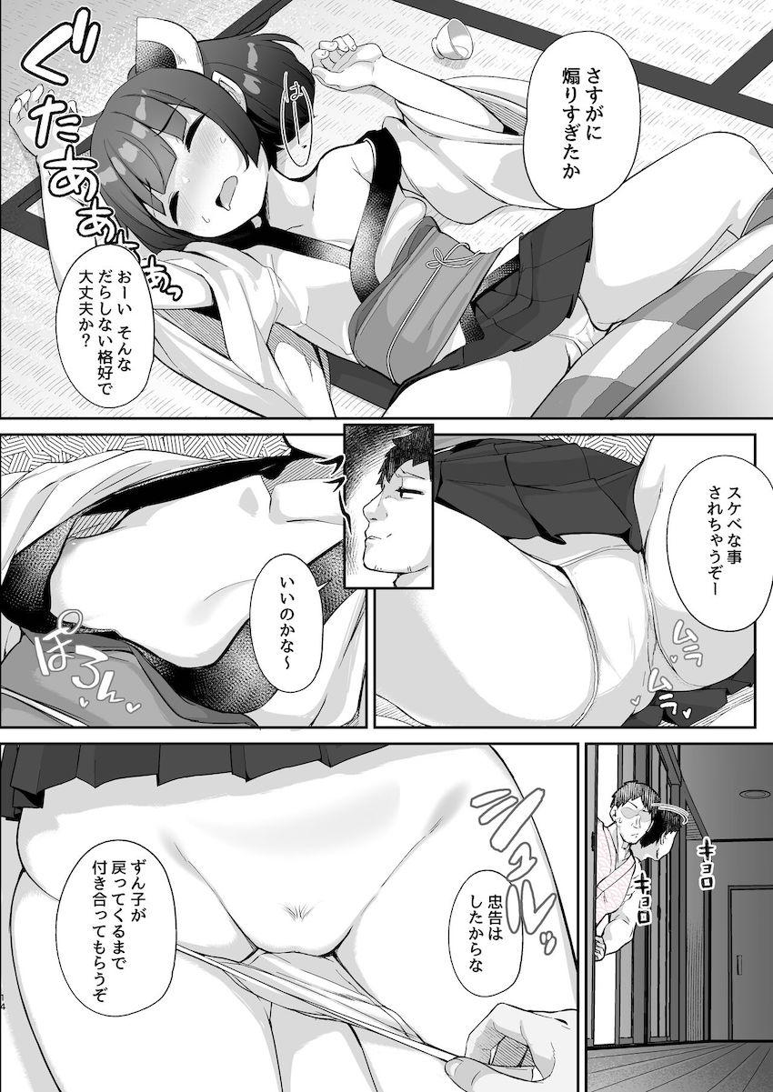 初潮したばかりの出来立てホカホカイキリまんこに大人の味を教えてあげる！ <> 013