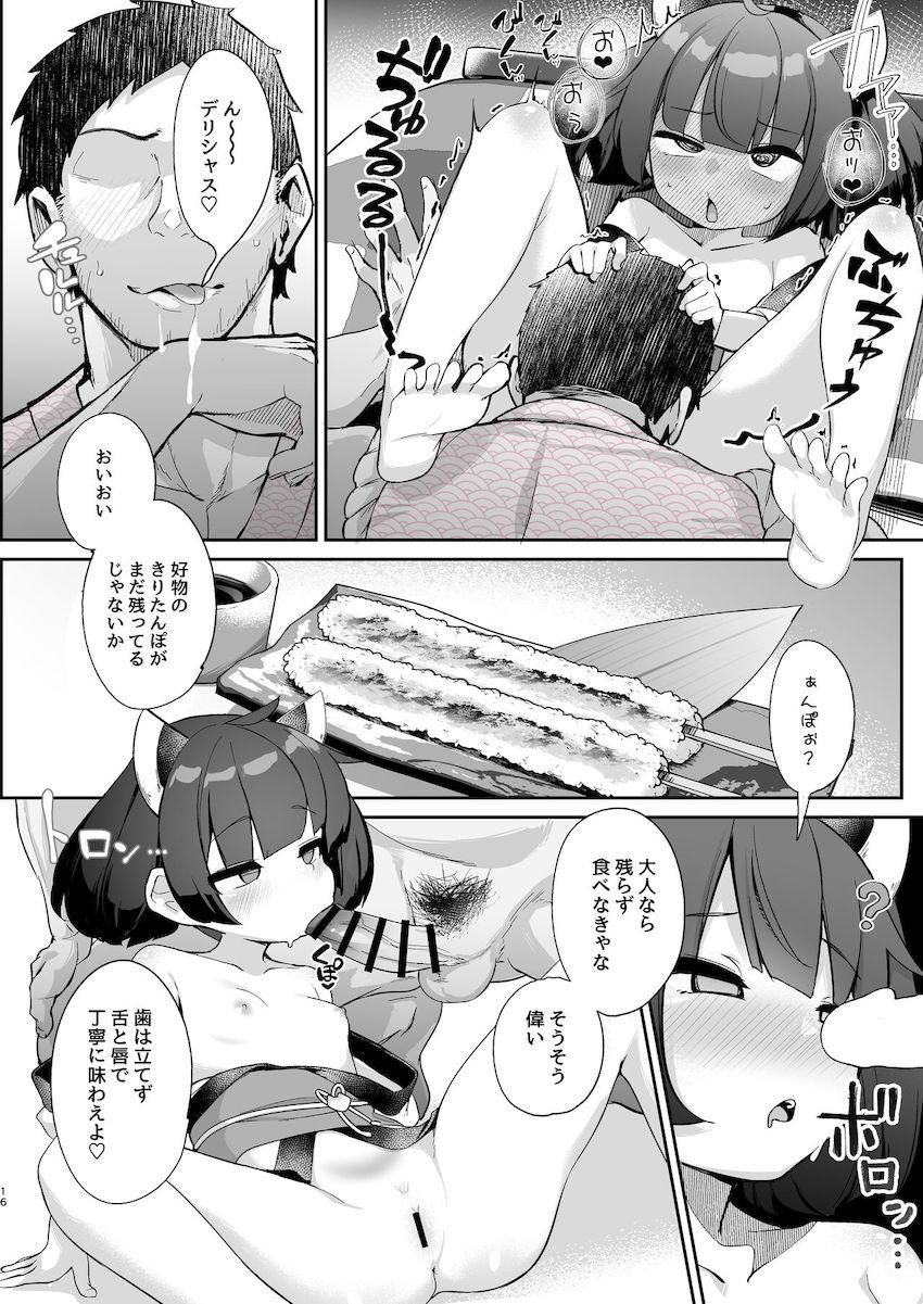 初潮したばかりの出来立てホカホカイキリまんこに大人の味を教えてあげる！ <> 015