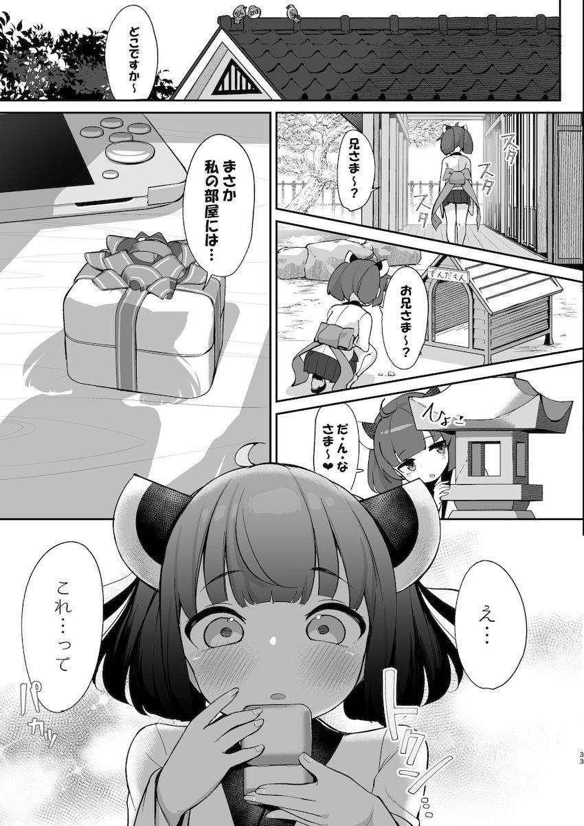 初潮したばかりの出来立てホカホカイキリまんこに大人の味を教えてあげる！ <> 032