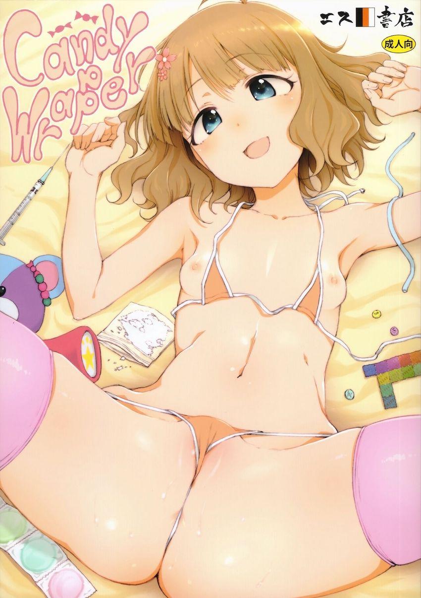 ロリビッチJSアイドル周防桃子ちゃんがグラビア撮影のカメラマンを誘惑して中出しセックスしちゃう！ <> 1