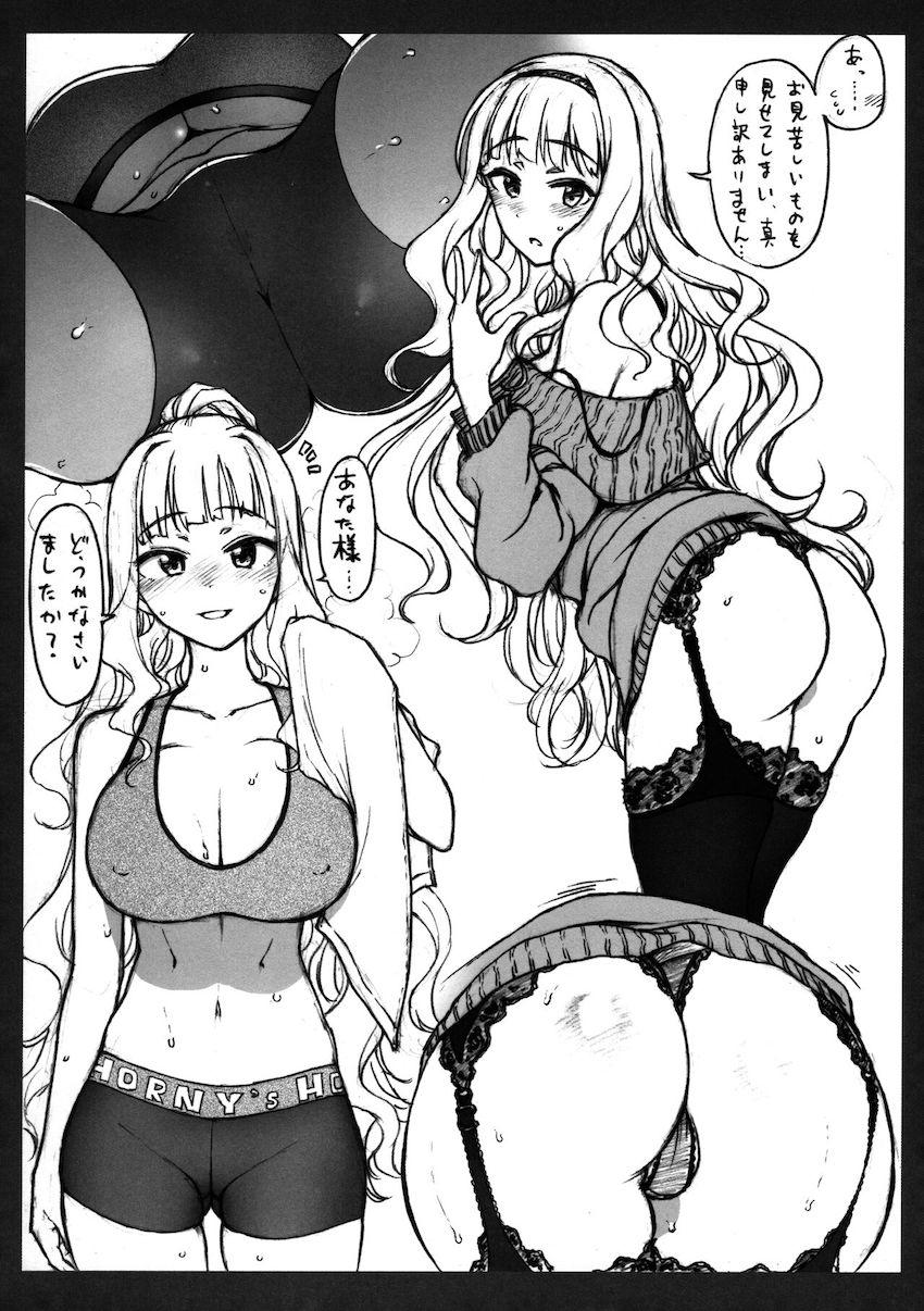ロリビッチJSアイドル周防桃子ちゃんがグラビア撮影のカメラマンを誘惑して中出しセックスしちゃう！ <> 029