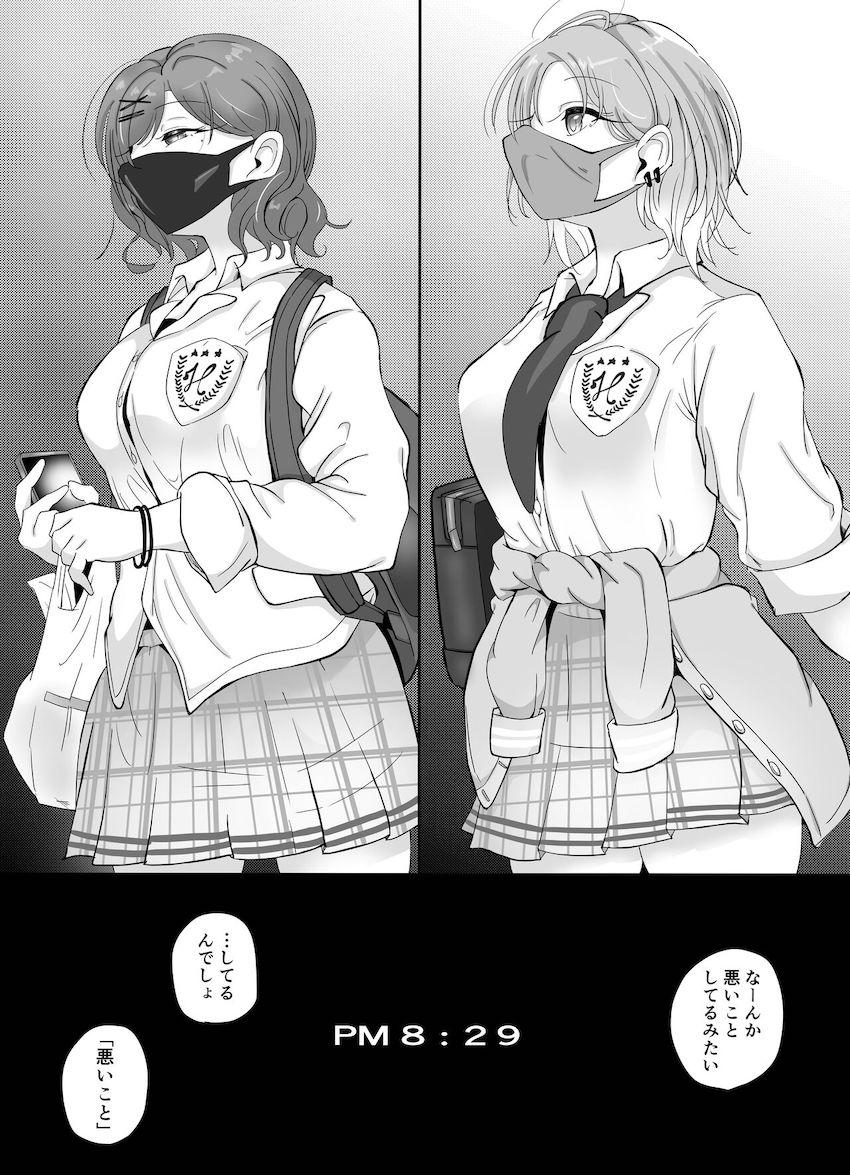 ファンには絶対言えない現役JKアイドルの裏の顔！浅倉透と樋口円香がシャブ漬けファックに溺れる！ <> 003