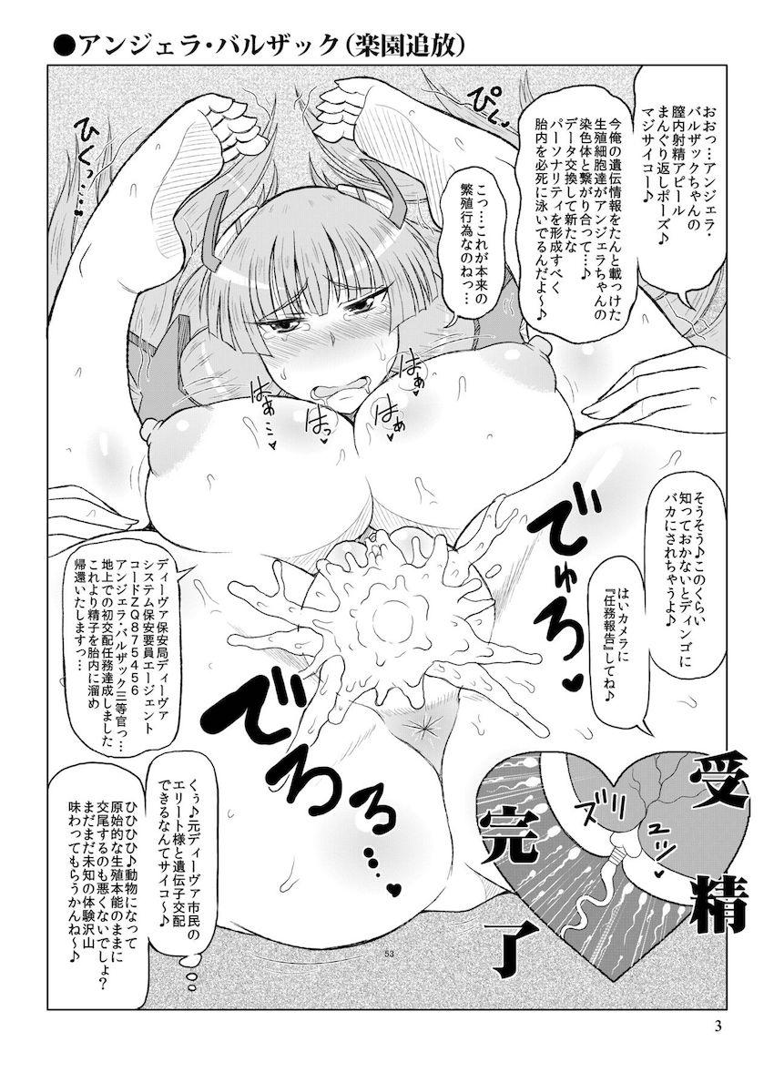 2014年アニメのヒロインたちがおじさんの中年ザーメンで受精していく <> 003