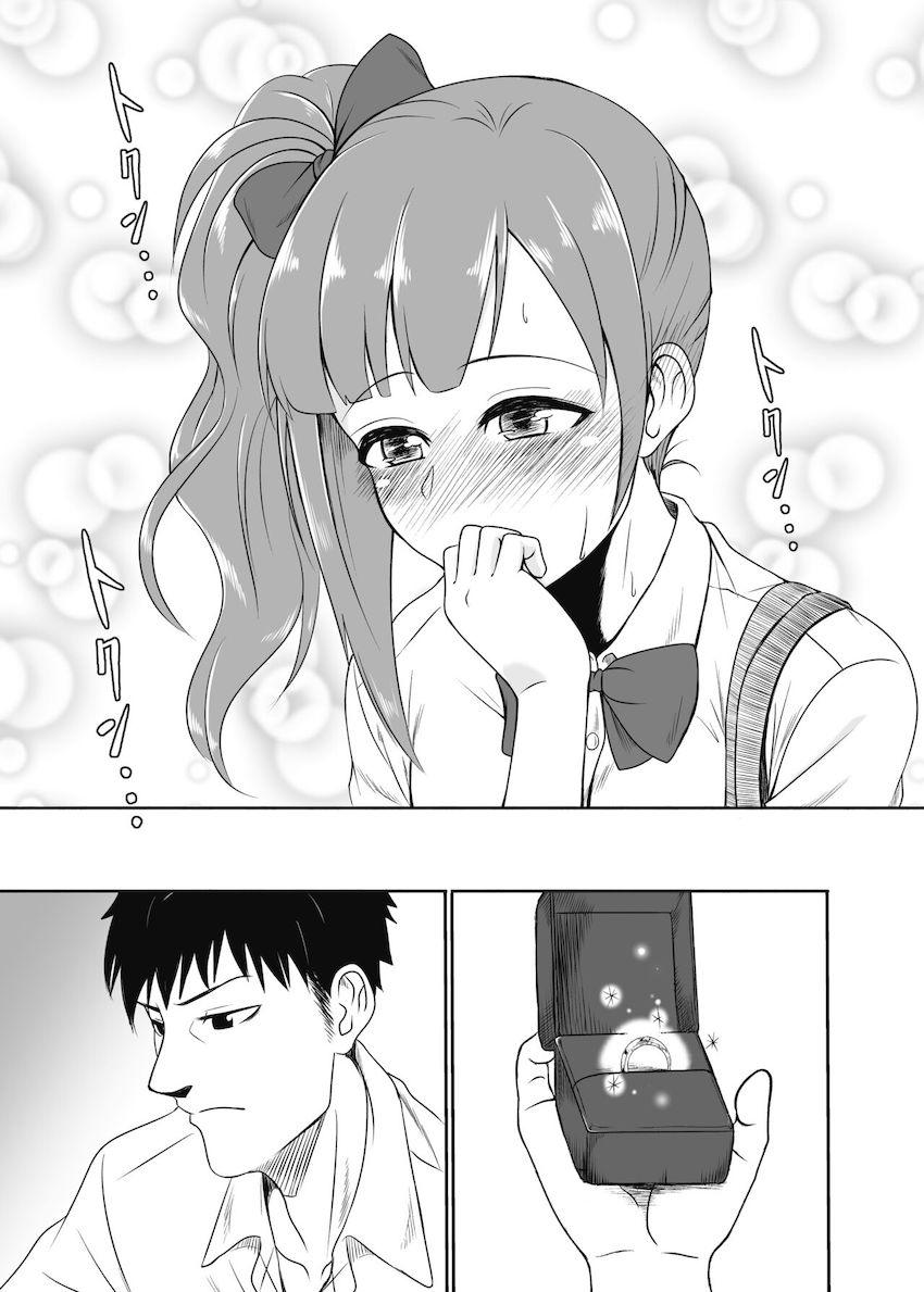 エプロン姿でPを出迎える五十嵐響子ちゃん。仕事でへとへとのPと帰宅早々ラブラブ中出しセックス！ <> 024
