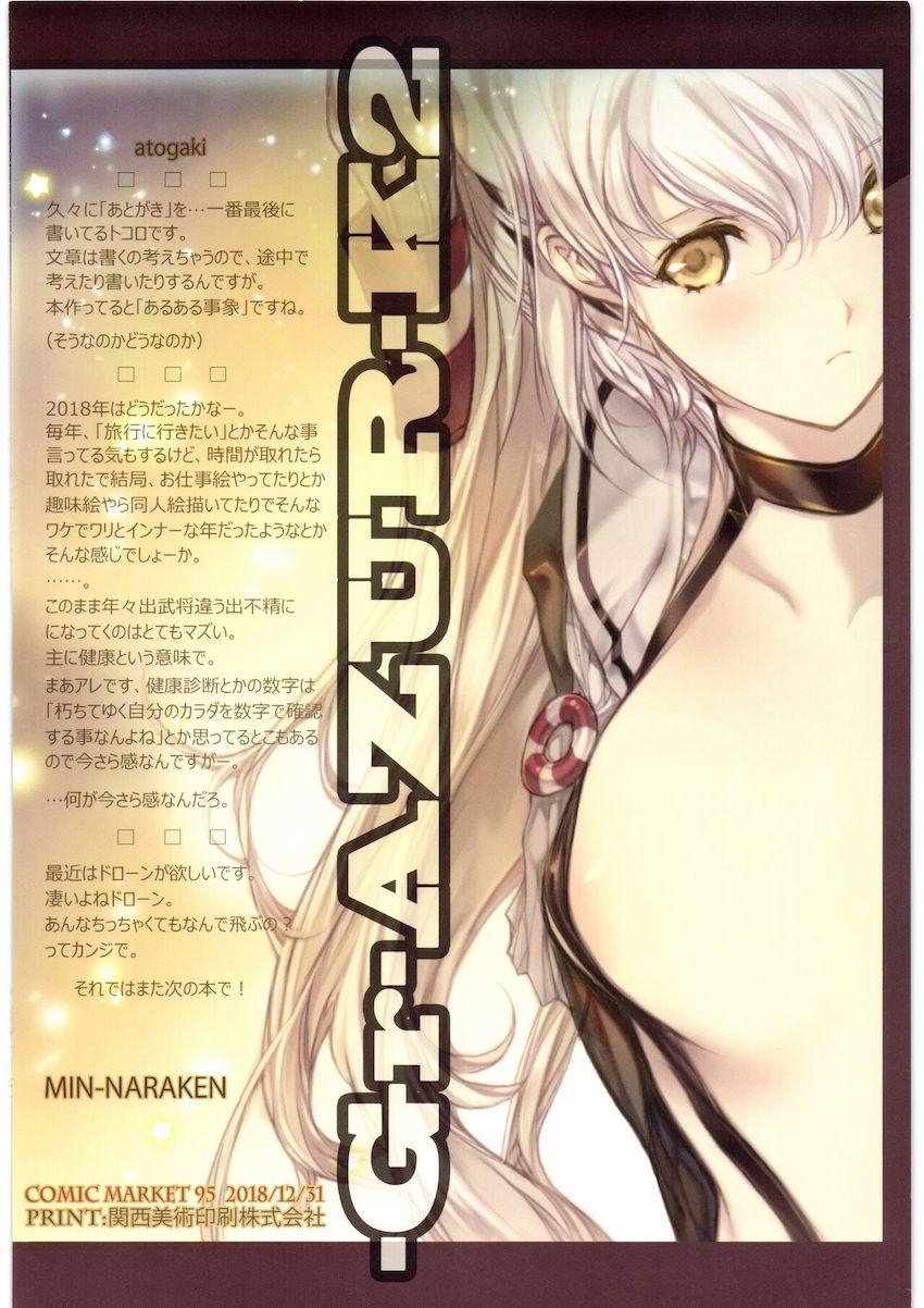 -Gr-AZUR-K2 <> 003