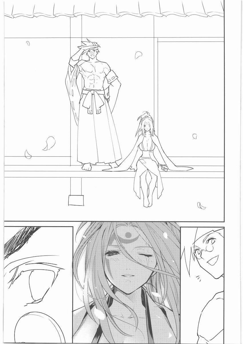 梅喧姐さんを強引にパコるッ！ <> 042