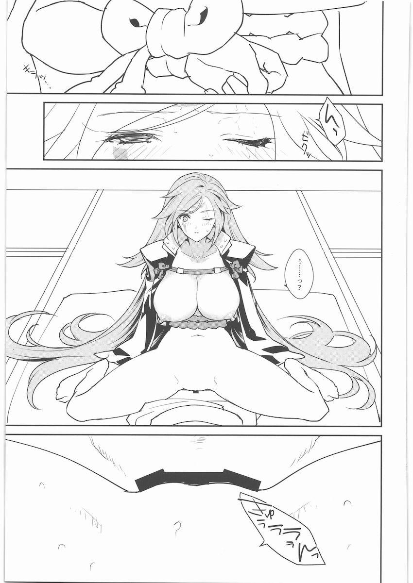 梅喧姐さんを強引にパコるッ！ <> 066