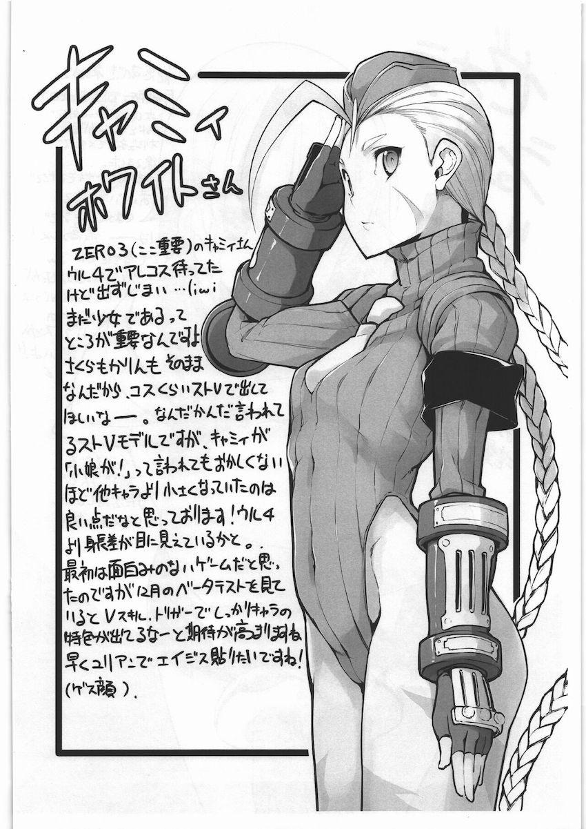 鉄書 Vol.1 <> 005