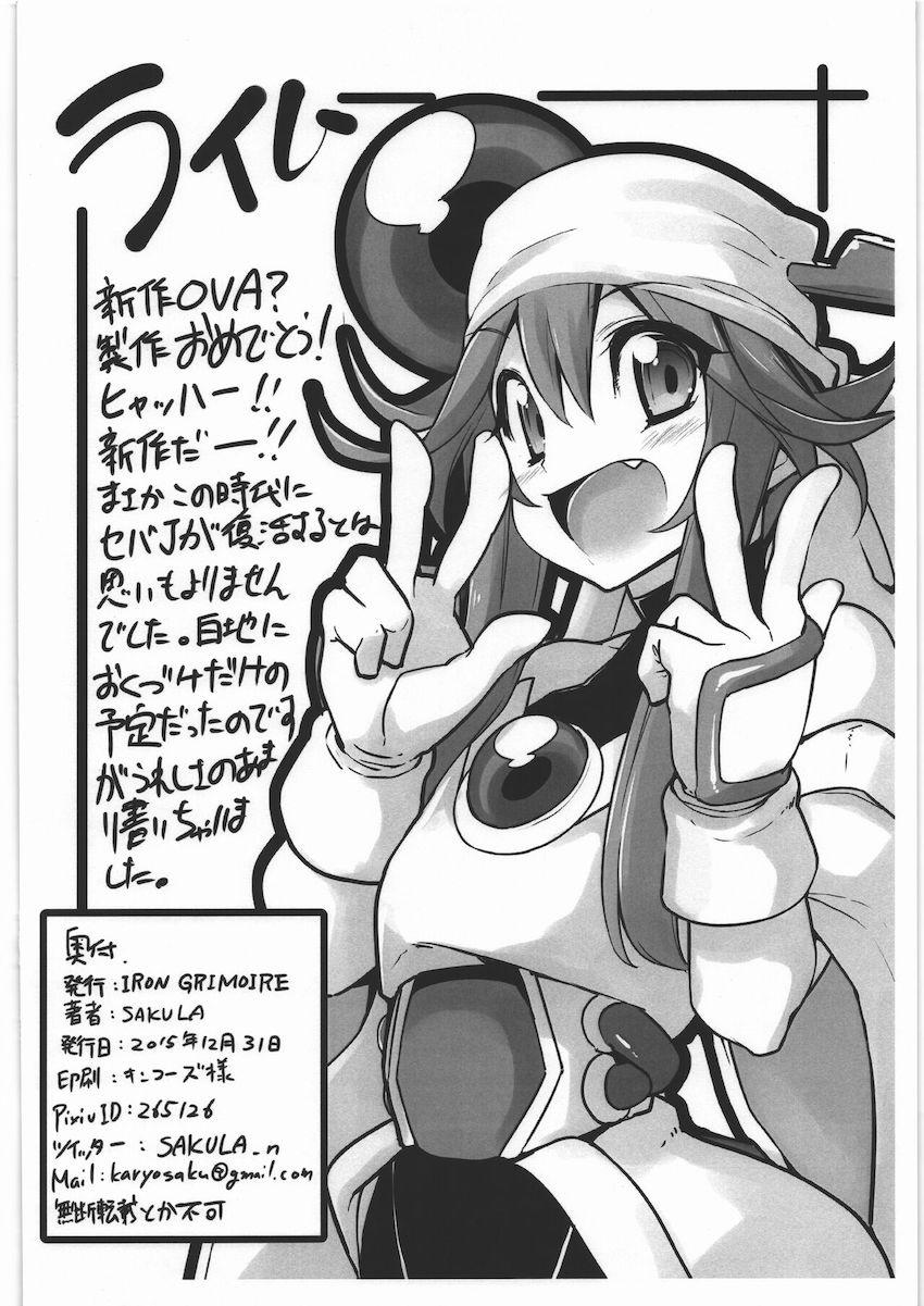 鉄書 Vol.1 <> 006