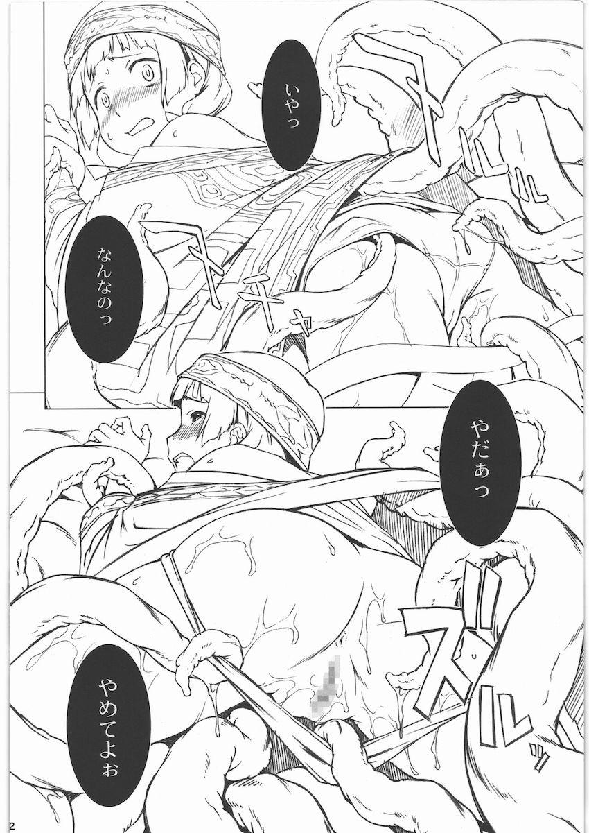 触手に種付けレイプされちゃうJC巫女 <> 002
