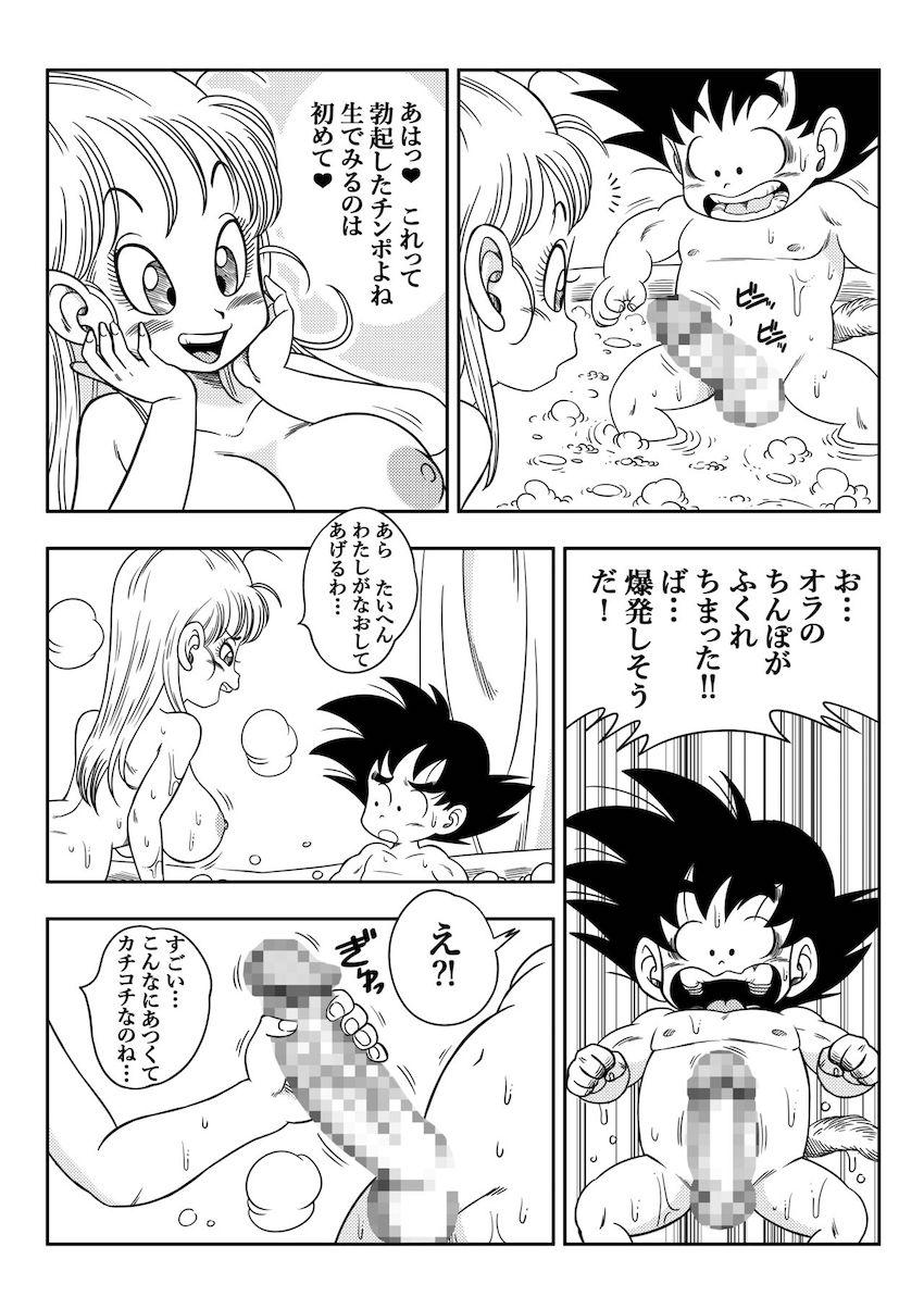 ブルマと一緒にお風呂に入り、はじめての勃起体験に動揺する悟空！処女なのに痴女なブルマに押し倒されて童貞卒業セックス！おまんこ気持ち良すぎて自我を失った悟空の強烈射精でイクぅう〜！！！ <> 006