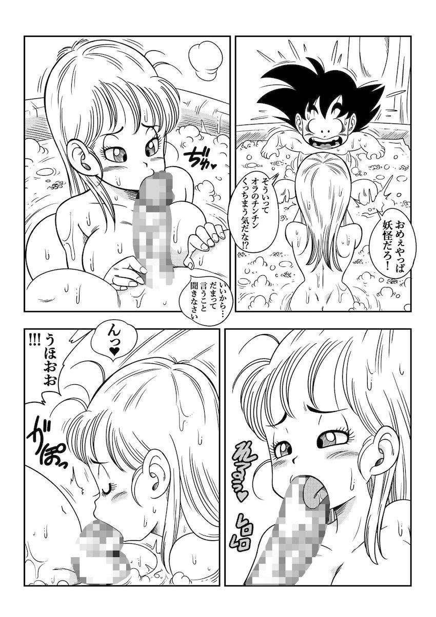 ブルマと一緒にお風呂に入り、はじめての勃起体験に動揺する悟空！処女なのに痴女なブルマに押し倒されて童貞卒業セックス！おまんこ気持ち良すぎて自我を失った悟空の強烈射精でイクぅう〜！！！ <> 007