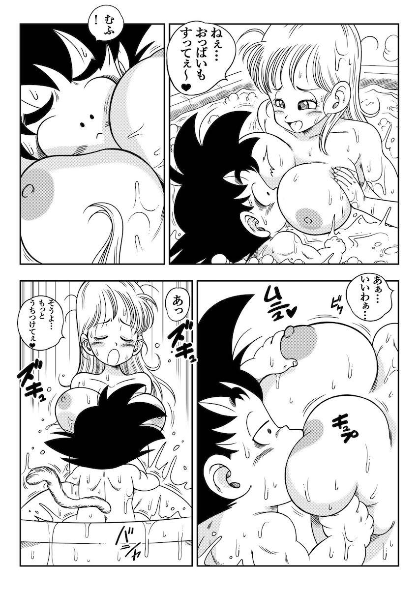 ブルマと一緒にお風呂に入り、はじめての勃起体験に動揺する悟空！処女なのに痴女なブルマに押し倒されて童貞卒業セックス！おまんこ気持ち良すぎて自我を失った悟空の強烈射精でイクぅう〜！！！ <> 014
