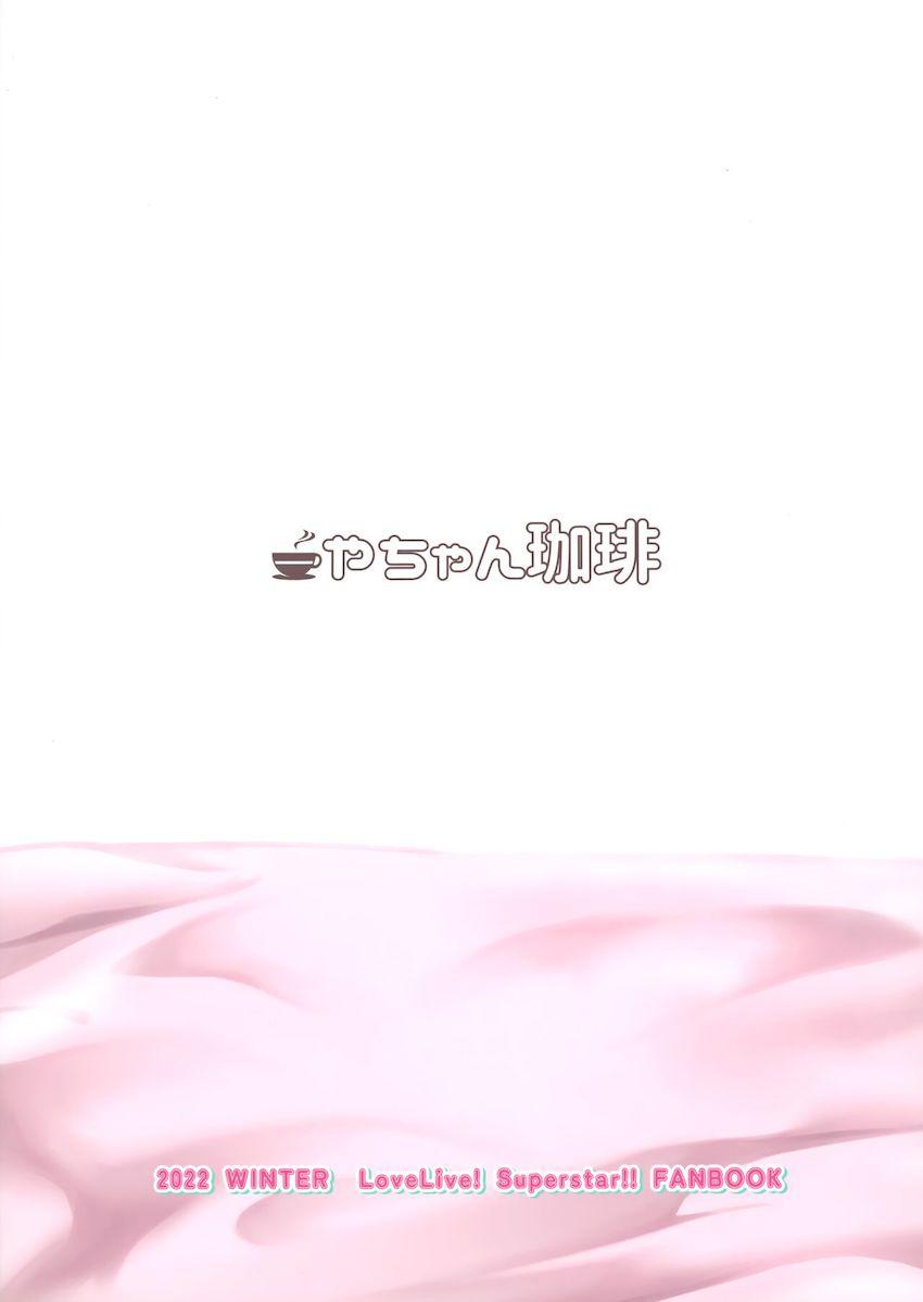 ずっと大好きだった幼馴染みのお兄さんと両想い初エッチする若菜四季 <> 025