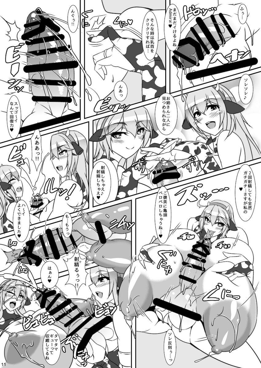 ボテ腹妊婦オンリー本第五弾 <> 010