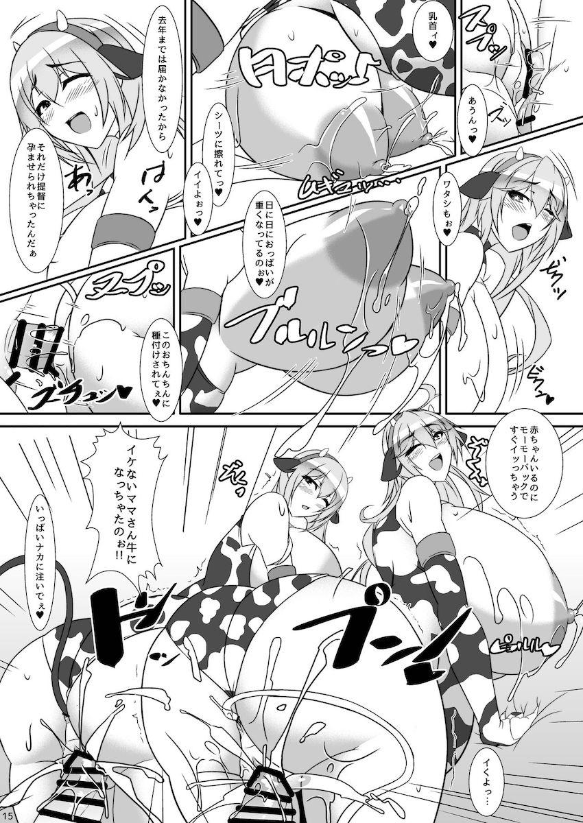 ボテ腹妊婦オンリー本第五弾 <> 014