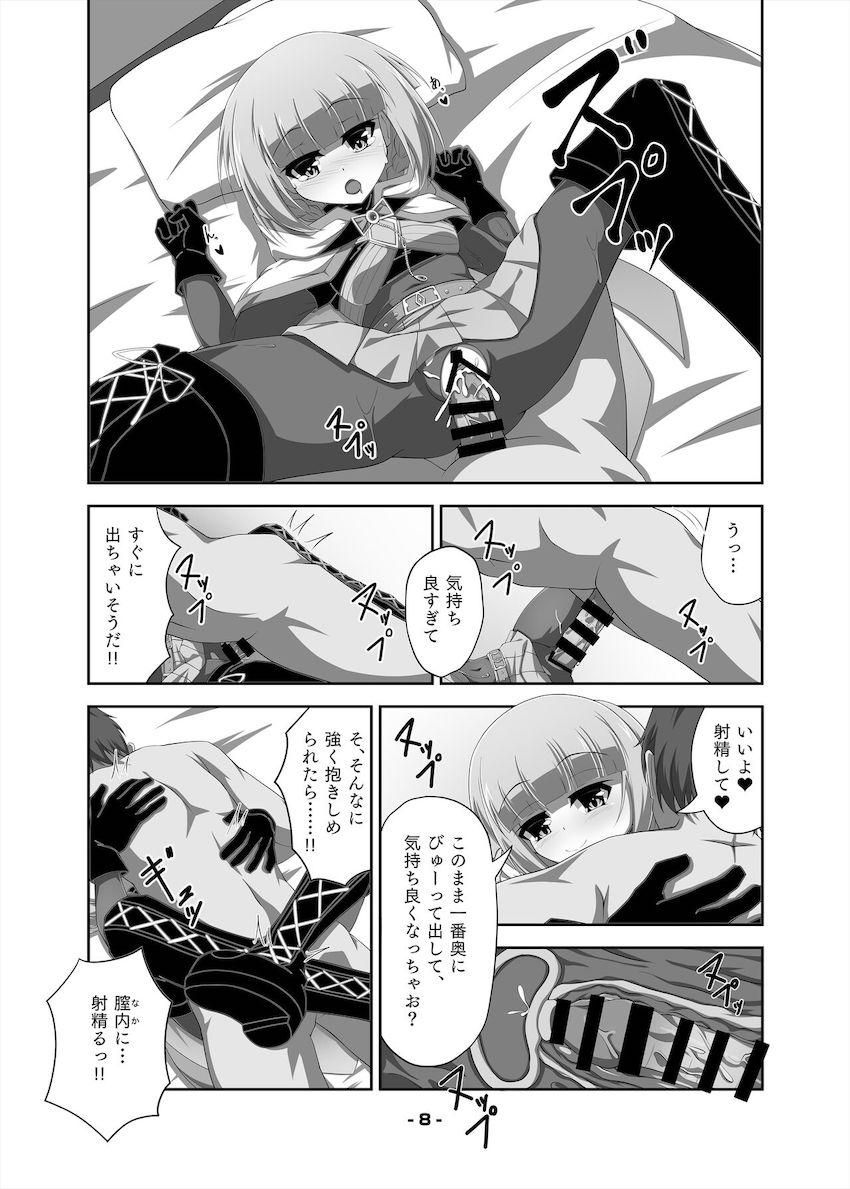 魔法少女衣装の環いろはちゃんとだいしゅきイチャラブセックス！ <> 007
