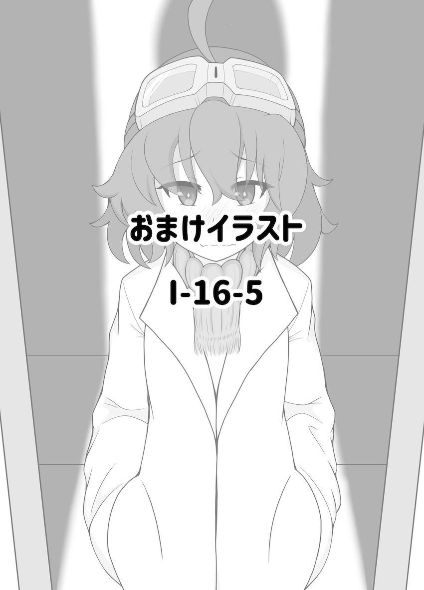 泥酔したカリオペのキツキツロリマンコに無許可生挿入！生中出し！ <> 014