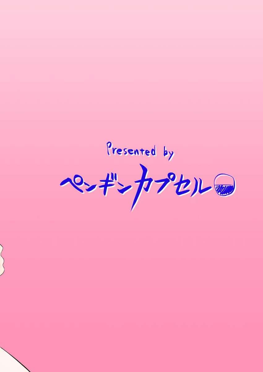 年を重ねおっぱいが大きく成長したアナスタシアにパイズリで抜かれる本 <> 013