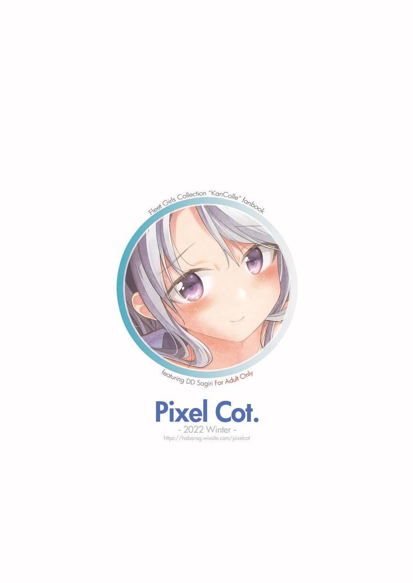大好きな提督とエッチしたくてお仕置きをおねだりする狭霧！健気な彼女とイチャラブセックス！ <> 023