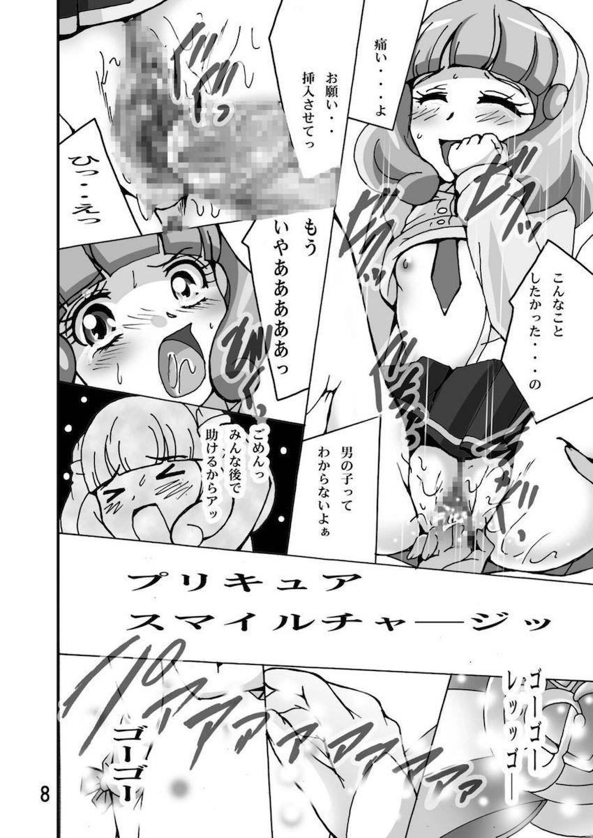 二穴輪姦レイプされるキュアピース！ <> 007
