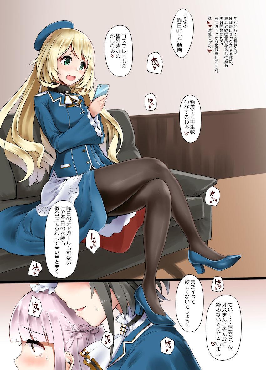 女装したショタ提督が高雄＆愛宕のふたなりコンビにオスマンコほじられまくる逆アナル本 <> 002