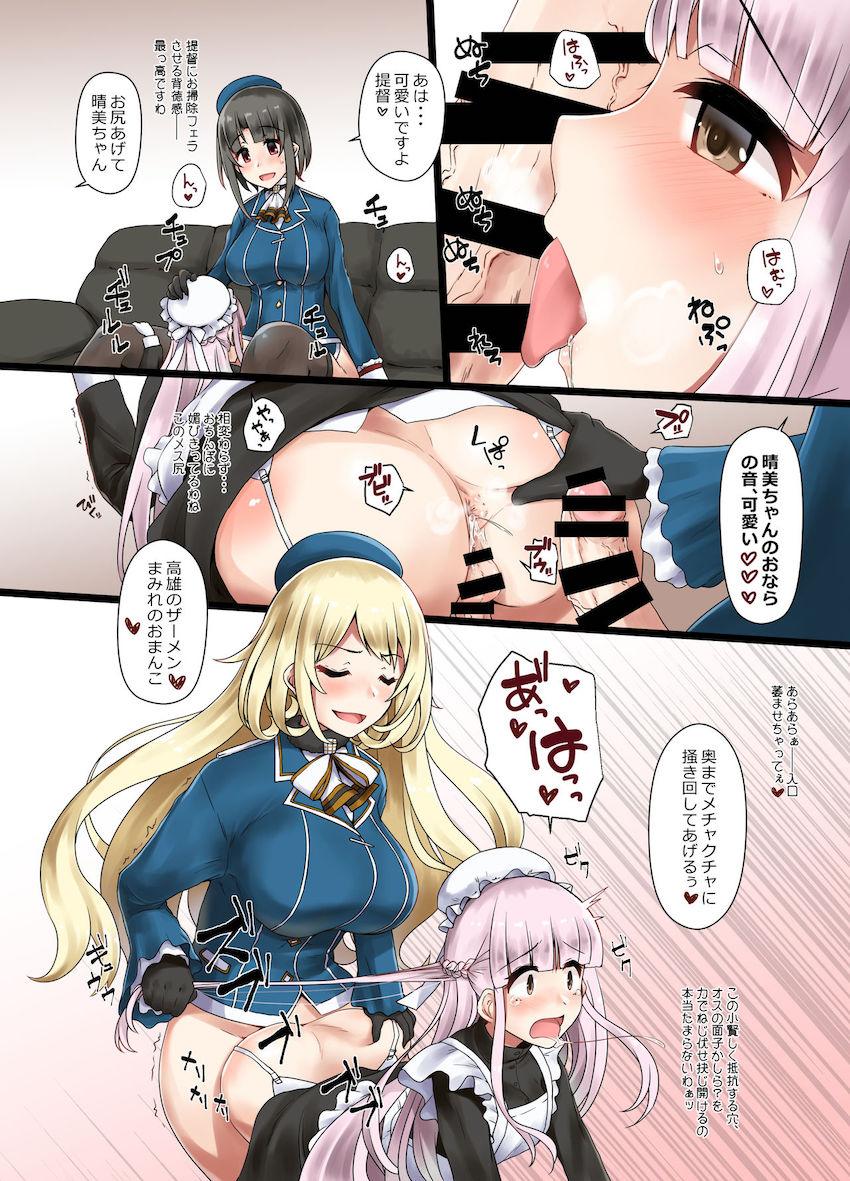 女装したショタ提督が高雄＆愛宕のふたなりコンビにオスマンコほじられまくる逆アナル本 <> 005