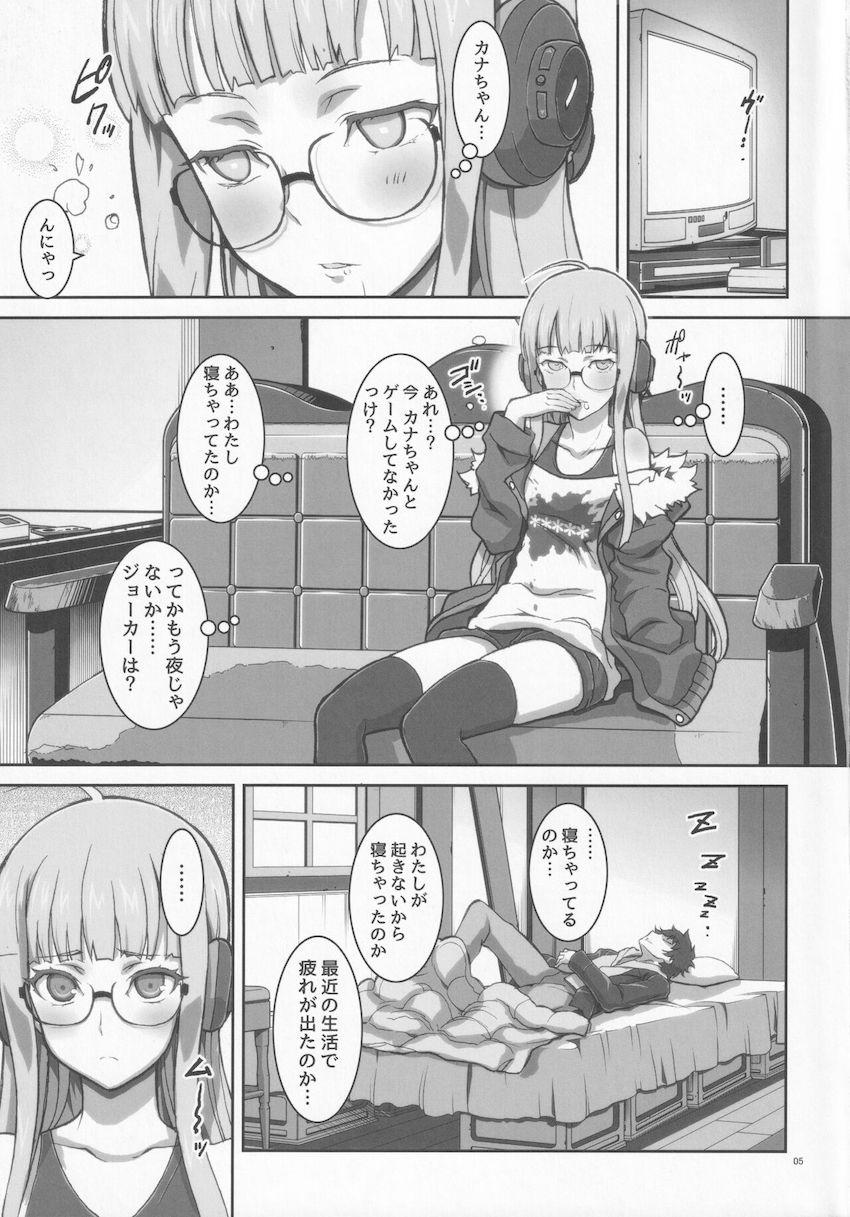 嫉妬に狂った佐倉双葉が寝ているジョーカーを夜這いして逆睡姦！素股コキでビンビンに勃起したおちんぽで騎乗位セックス！ <> 004