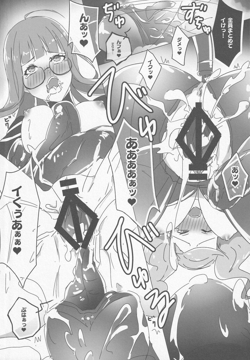 ジョーカーの部屋に勝手に忍び込んだ怪盗団女子たちをお仕置きする本 <> 015