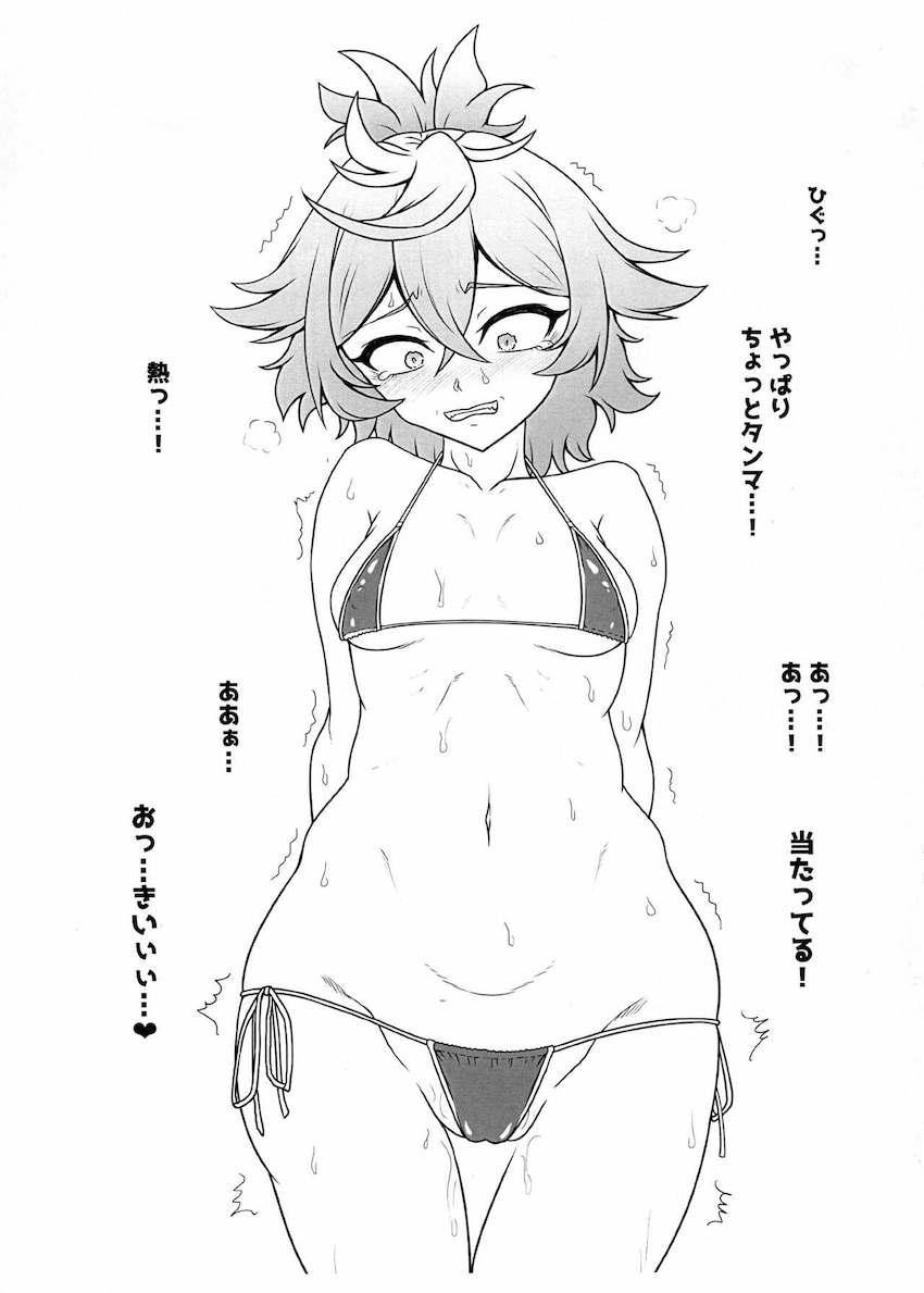 生意気後輩に懐かれたのでマイクロビキニ着せて中出しセックス！ <> 009