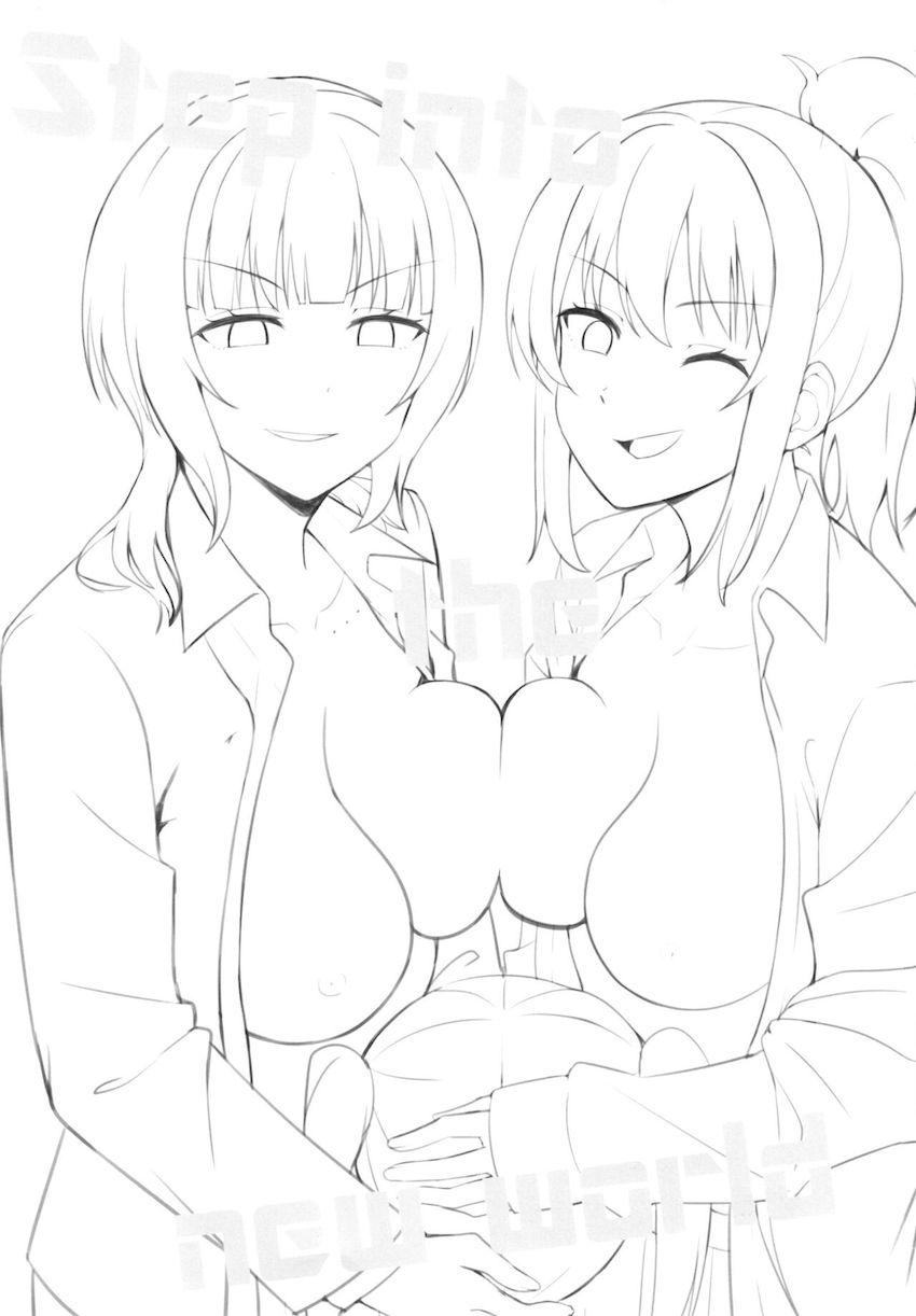 朝香果林・宮下愛・高咲侑の3P百合エッチ <> 002