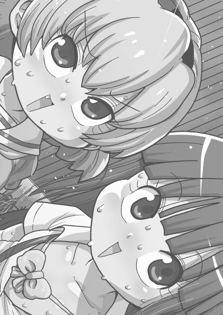 前の学校でレイプ事件を起こして転校してきた性獣キモ男！転校初日に古手梨花と北条沙都子を即ハメして便利なメスオナホに堕とす！いつでもどこでもハメ放題孕ませ受精性活スタート！ <> 002