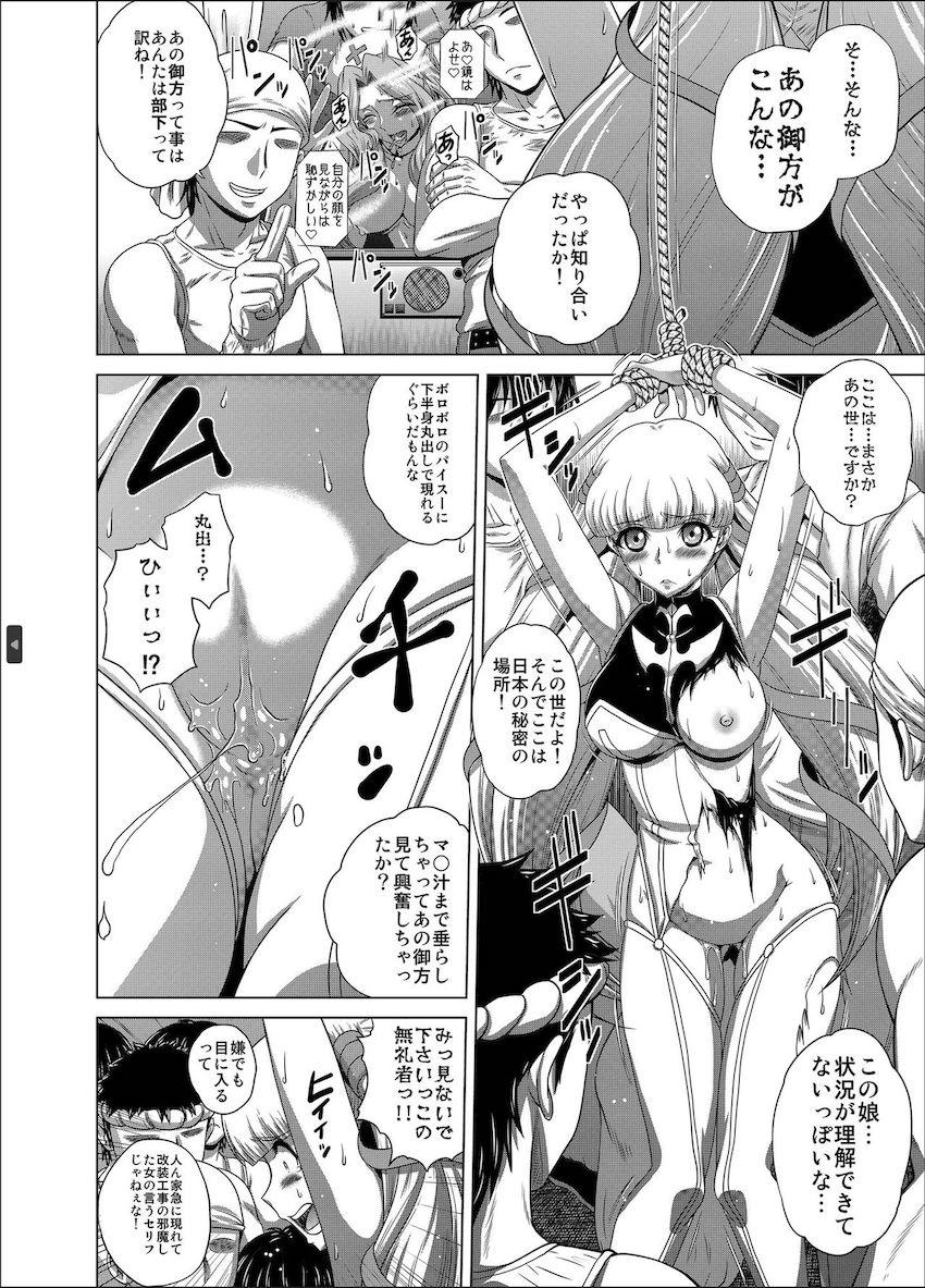 病室風のヤリ部屋でナースコスしたエロマンコたちと中出し大乱交！ <> 005
