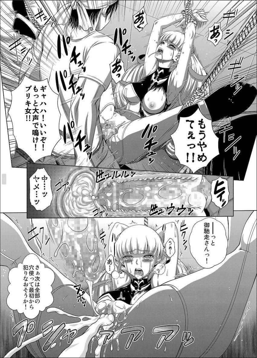 病室風のヤリ部屋でナースコスしたエロマンコたちと中出し大乱交！ <> 016