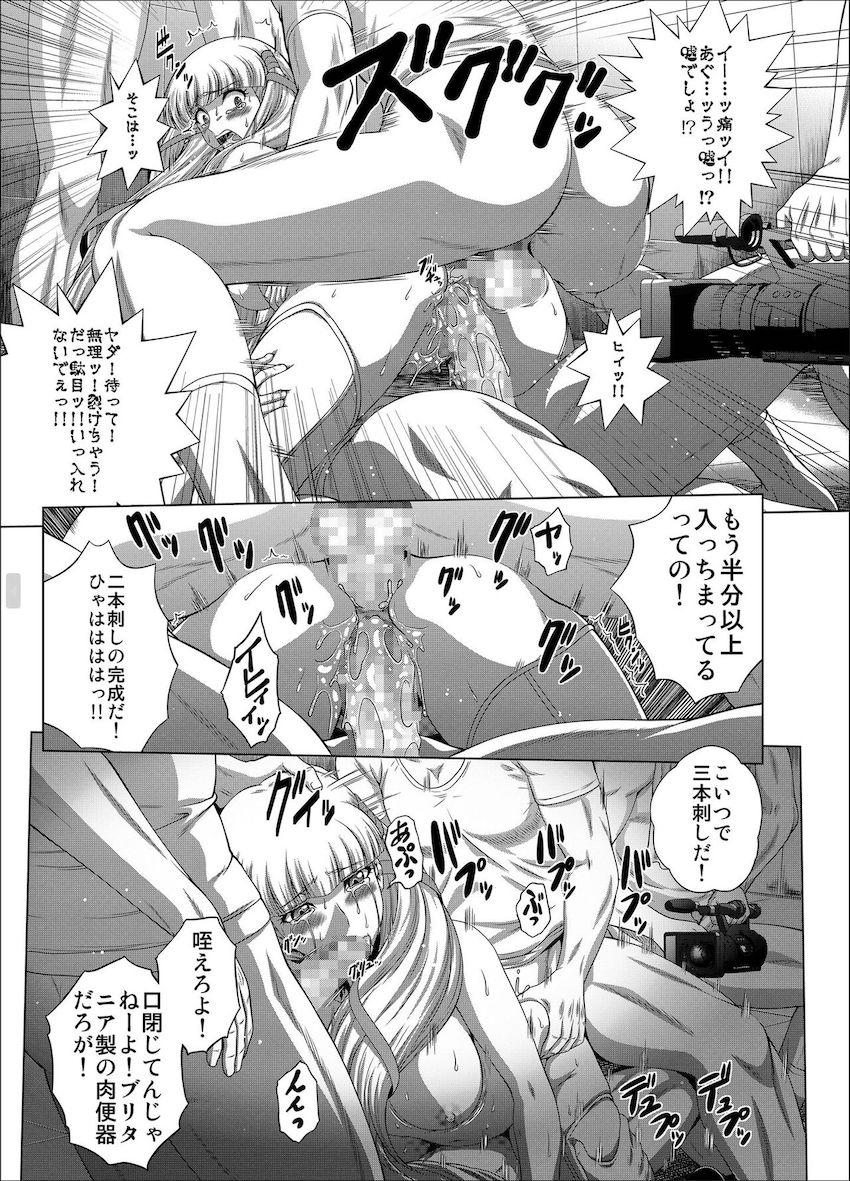 病室風のヤリ部屋でナースコスしたエロマンコたちと中出し大乱交！ <> 020