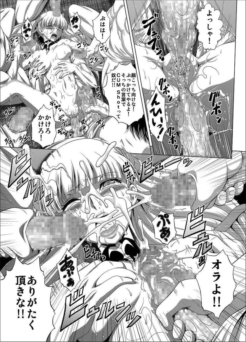 病室風のヤリ部屋でナースコスしたエロマンコたちと中出し大乱交！ <> 026