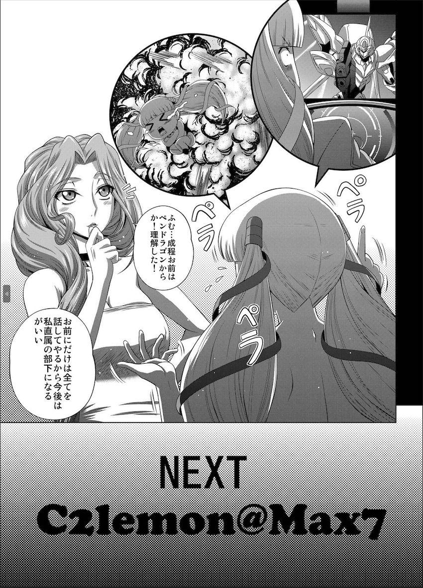 病室風のヤリ部屋でナースコスしたエロマンコたちと中出し大乱交！ <> 032