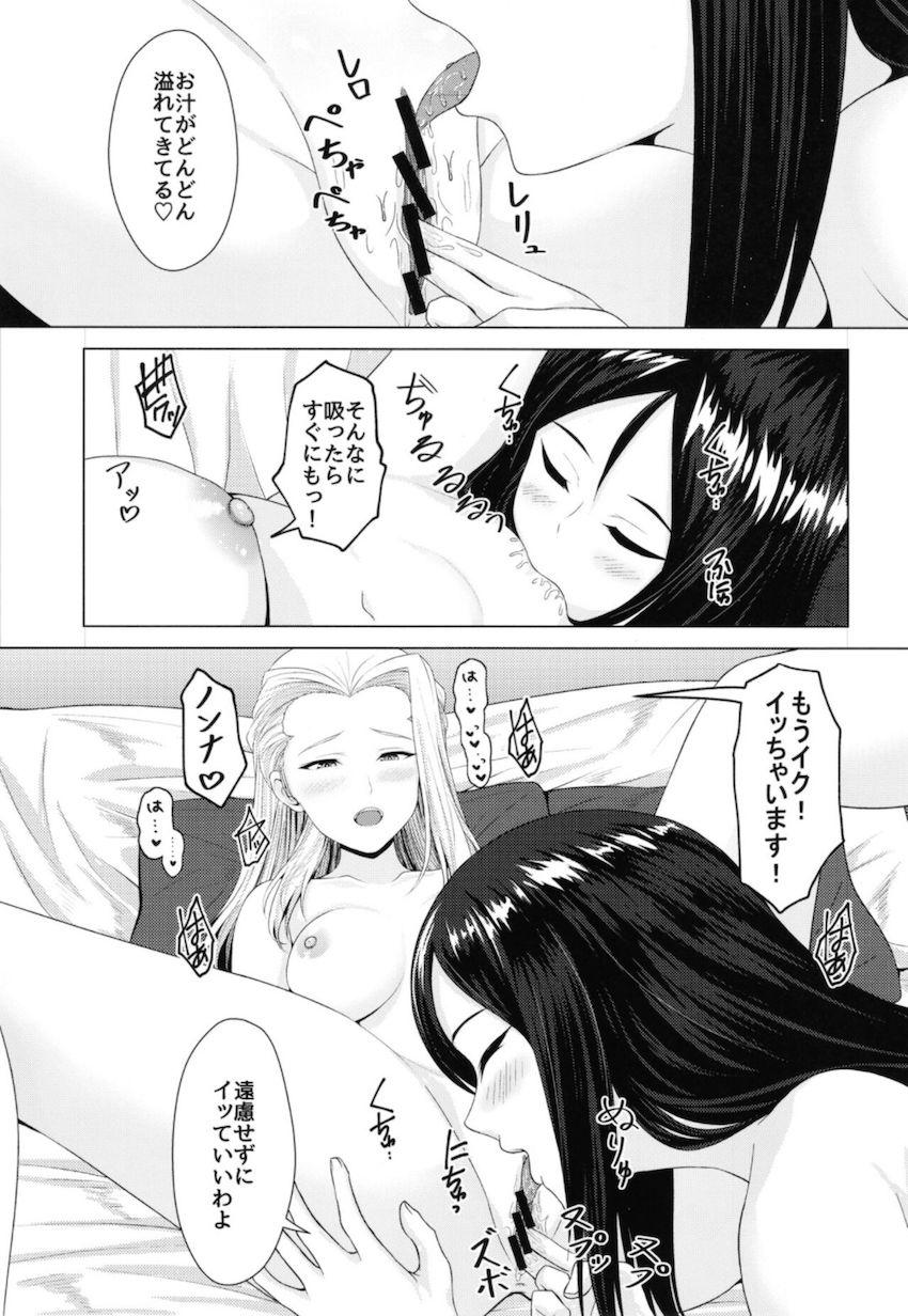 恋人同士のノンナとクラーラが双頭バイブで繋がって濃厚に愛し合うイチャラブ百合エッチ！ <> 006
