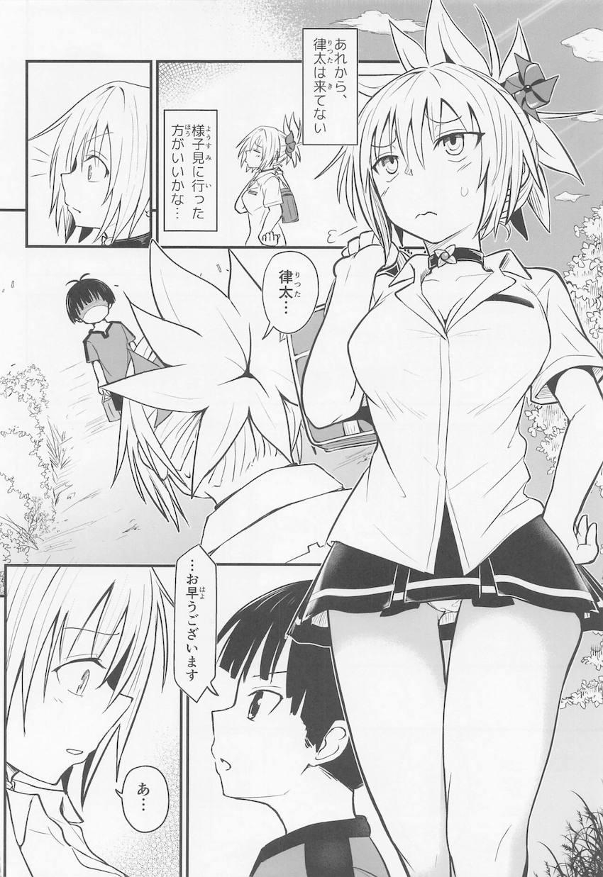 女体化JKおねショタシリーズ第三弾！媚薬を塗って限界を迎えた祭里が小学生チンポでイキまくる放課後教室セックス！ <> 007
