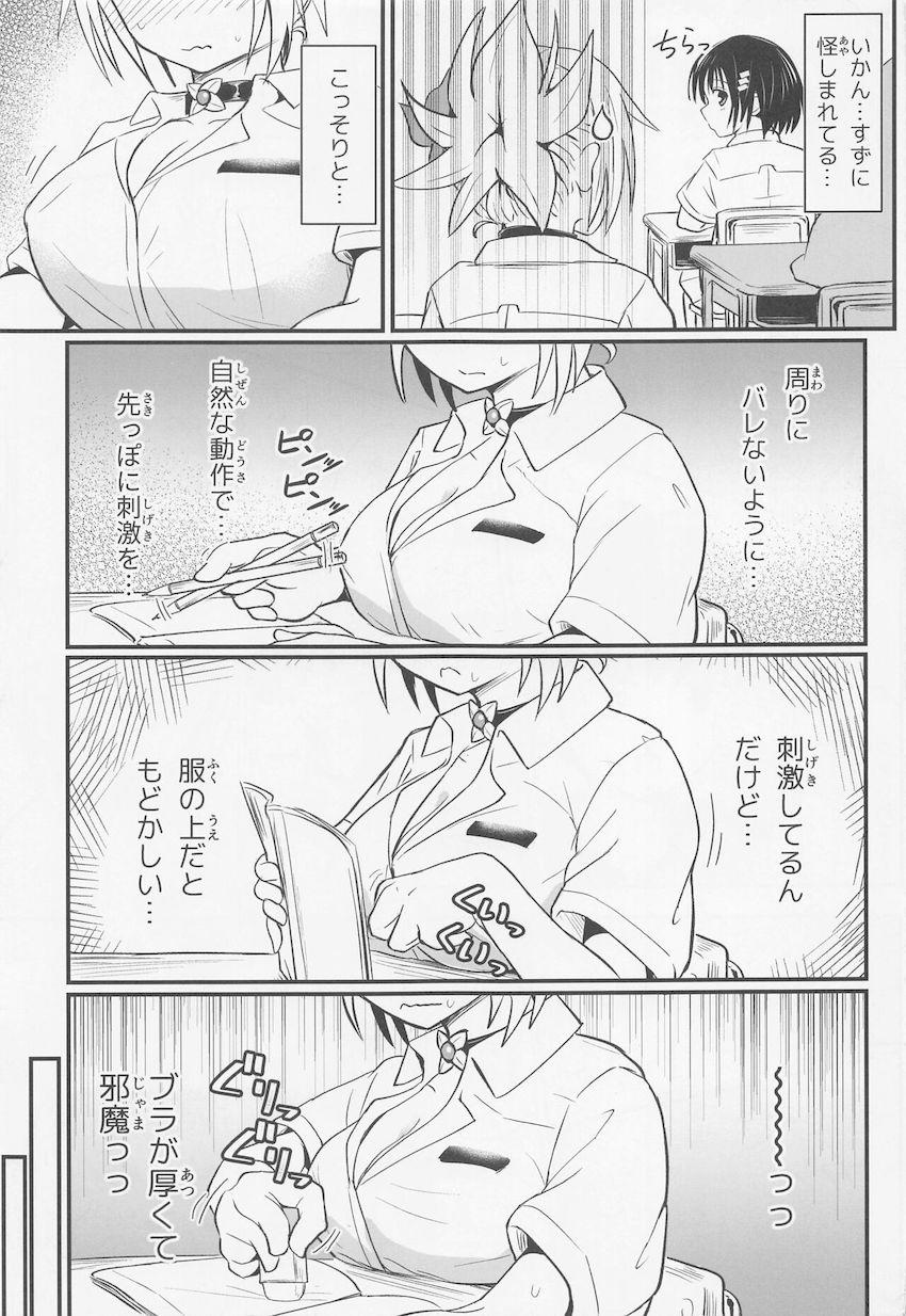 女体化JKおねショタシリーズ第三弾！媚薬を塗って限界を迎えた祭里が小学生チンポでイキまくる放課後教室セックス！ <> 010