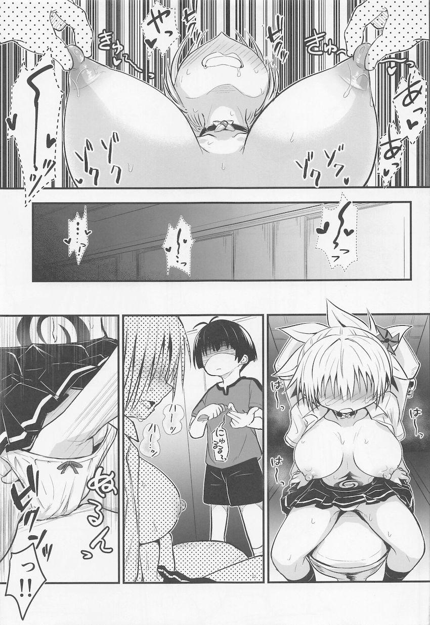 女体化JKおねショタシリーズ第三弾！媚薬を塗って限界を迎えた祭里が小学生チンポでイキまくる放課後教室セックス！ <> 016