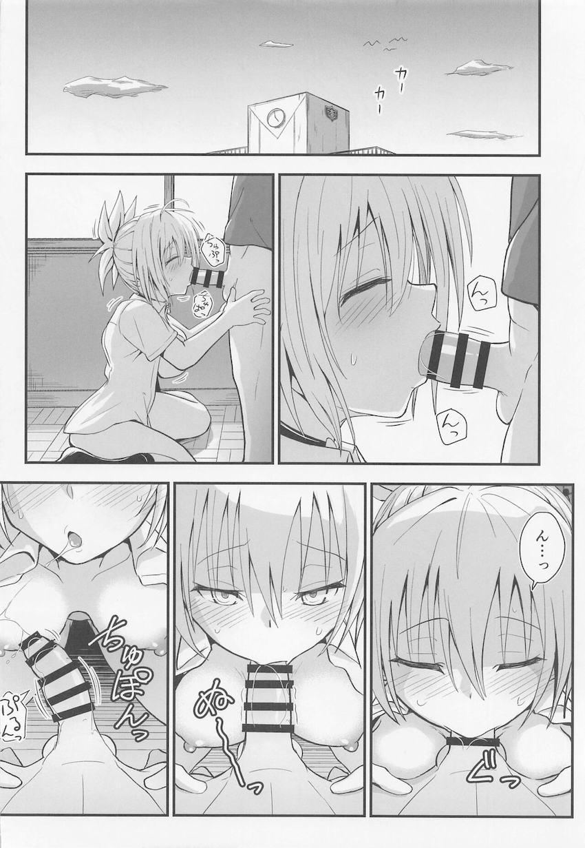 女体化JKおねショタシリーズ第三弾！媚薬を塗って限界を迎えた祭里が小学生チンポでイキまくる放課後教室セックス！ <> 037