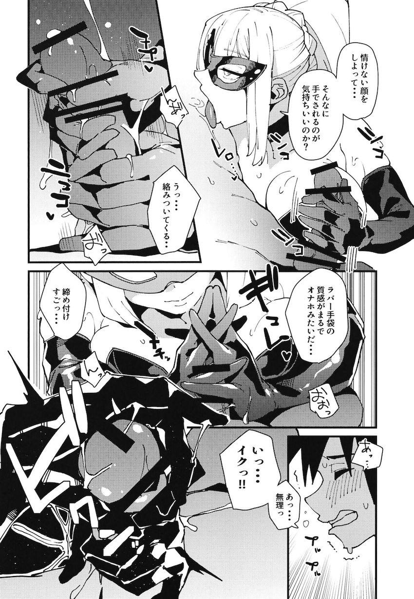サキュバス淫夢風俗店でSMプレイを頼んだところ夢に出てきたのはまさかのダクネスで…。 <> 007