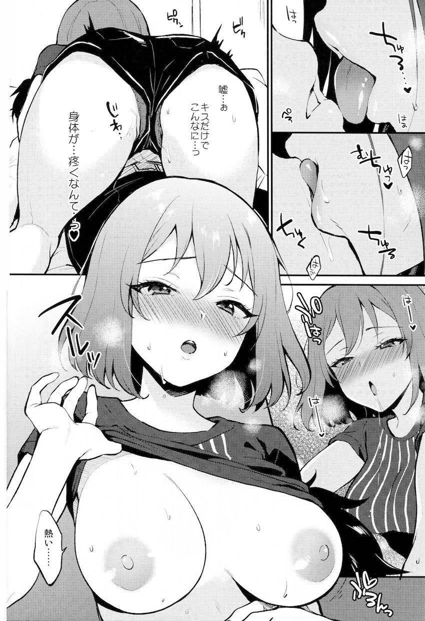 意中の男性を酔わせてラブホにお持ち帰りするアイドル <> 005
