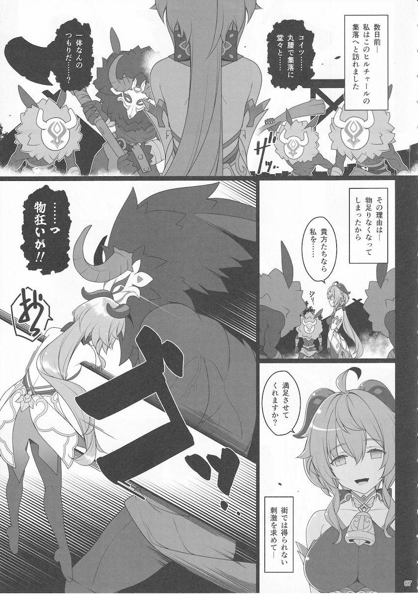 人間のオスでは満足できなくなった甘雨ちゃんがヒルチャールの集落に単身乗り込み腹ボゴ苗床ファックで幸せになる本 <> 006