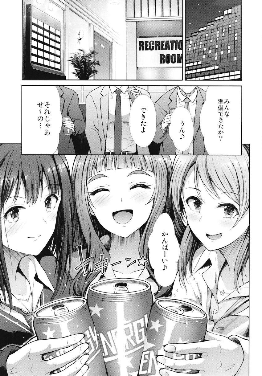 ドスケベすぎる現役JKアイドル3人組が童貞Pたちを筆下ろし！巨根から短小までいろんなチンポでスワッピング乱交セックス！ <> 002